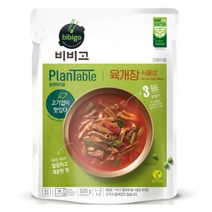 비비고 플랜 테이블 육개장, 500g, 1개