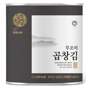 자연나라 무조미 곱창 캔김, 17g, 1개