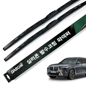 다보니 실리콘 발수코팅 하이브리드 와이퍼 2종 세트, 어댑터 B1+(600mm, 480mm), BMW 2012년 3시리즈 F30/31/34/G20/21/80