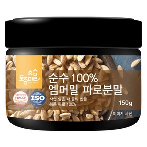 토종마을 순수 100% 엠머밀 파로분말, 1개, 150g