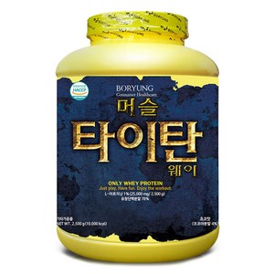 보령 머슬타이탄 웨이 복합 프로틴 파우더
