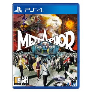 플레이스테이션 메타포 리판타지오