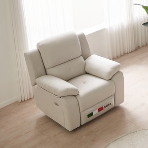 카나페가구 아쿠아 패브릭 1인용 리클라이너 전동쇼파 BM601 방문설치