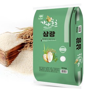 가가호호 삼광 백미