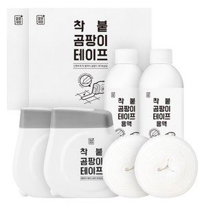 깔끔대장 착붙 곰팡이 테이프 세트, 2세트