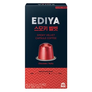 이디야 스모키 벨벳 캡슐커피, 5.5g, 1개, 10개입