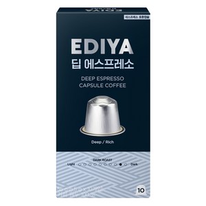 이디야 딥 에스프레소 캡슐커피, 5.5g, 10개입, 1개