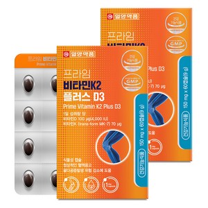 일양약품 프라임 비타민K2 플러스 D3 9g, 60정, 2개