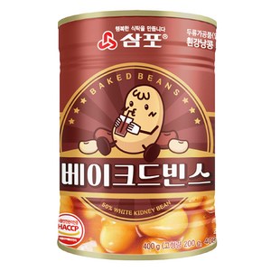 삼포 베이크드빈스, 400g, 1개