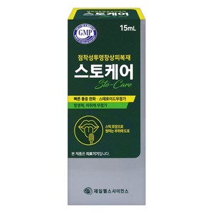 제일헬스사이언스 스토케어 비스테로이드 구내염 창상피복재, 1개, 15ml