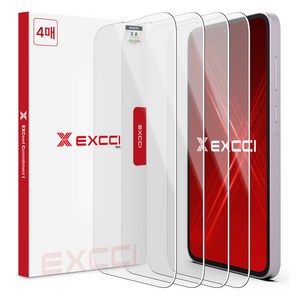 엑씨 글리터 2.5D 라운드컷 완벽 핏 강화유리 휴대폰 액정보호필름 4p 세트
