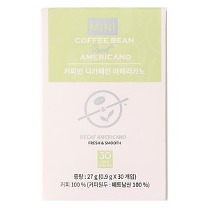 커피빈 디카페인 아메리카노 원두커피스틱