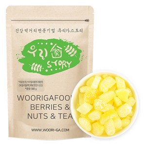 우리가스토리 못난이 자일리톨 캔디 레몬향, 300g, 1개