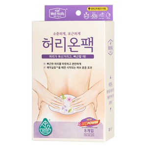 메디힐리 NEW 허리온팩 허브에센셜향, 1개