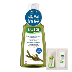 라우쉬 씨위드 디그리징 샴푸 200ml + 스위스 허벌 케어 샴푸 27.5ml + 스위스 허벌 케어 컨디셔너 27.5ml 세트, 1세트