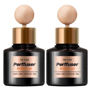 더클래스 퍼퓨저 차량용 방향제 75ml 본품, 그레이프 프룻, 2개