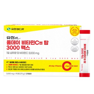 유한메디카 올데이 비타민C 엔 탑 3000 맥스 90p, 270g, 1개