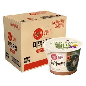 햇반 컵반 미역국밥, 167g, 24개