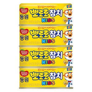 동원참치 뽀로로 키즈 참치 통조림, 100g, 4개