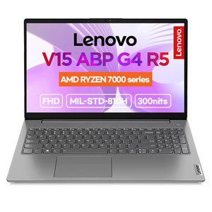 레노버 Iron Grey 약 15.6인치에 해당함, 라이젠5, 512GB, 16GB, Free DOS