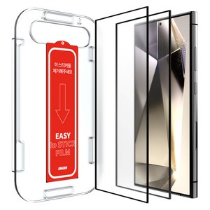 아이몰 갤럭시 쉽게 붙이는 지문방지 저반사 풀커버 강화유리 액정보호필름 2매 + 가이드툴 세트