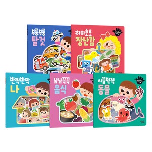 꿈꾸는달팽이 아이손바닥 스티커북 5종세트