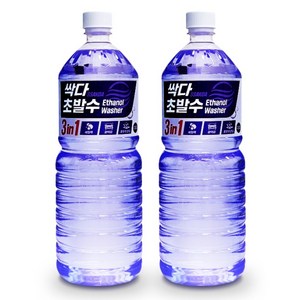 필터포유 싹다 3 in 1 초 발수 코팅 에탄올 워셔액, 2개, 1.8L