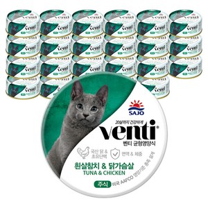 사조벤티 생후 3개월 이상 고양이 주식캔, 90g, 닭+참치, 24개