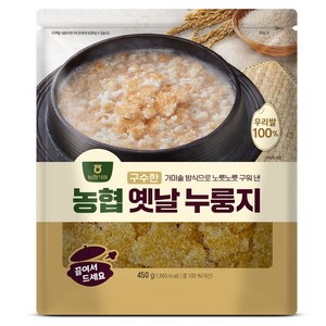 농협식품 구수한 옛날 누룽지, 450g, 1개