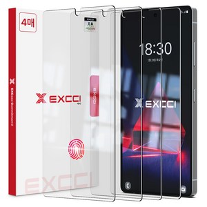 엑씨 글리터 2.5D 라운드컷 완벽 핏 강화유리 휴대폰 액정보호필름 4p 세트