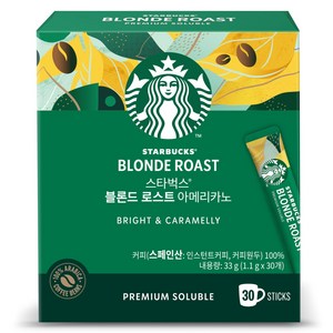 스타벅스 블론드 로스트 아메리카노 원두커피스틱, 1.1g, 30개입, 1개