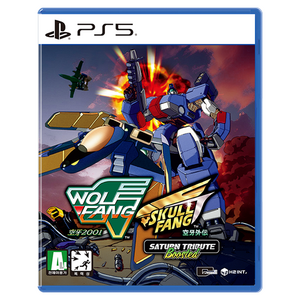 플레이스테이션 PS5 울프팽 스컬팽 새턴 트리뷰트 부스티드