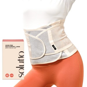 솔루티오 무소음 허리보호대, LARGE(120 ..., 베이비핑크, 1개