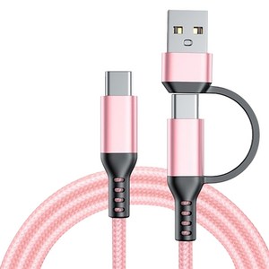 날다 C타입-C타입 2in1 스마트IG 나일론 메쉬 충전 케이블