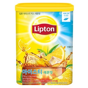 립톤 레몬맛 아이스티 분말