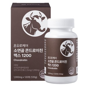 온유로케어 소연골 콘드로이친 맥스 1200 건강환 120p, 120g, 1개