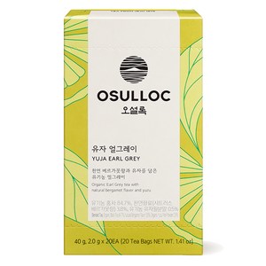 오설록 유자 얼그레이 홍차 티백