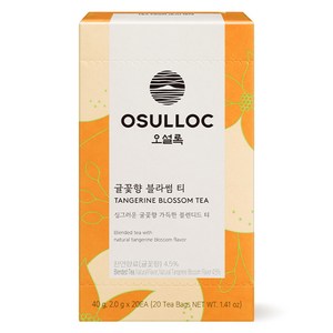 오설록 귤꽃향 블라썸 티