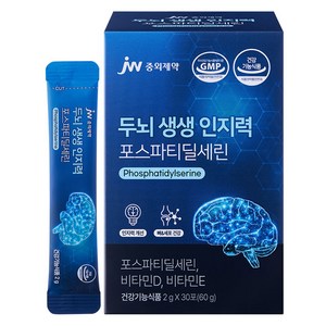 JW중외제약 두뇌 생생 인지력 포스파티딜세린 30p, 60g, 1개
