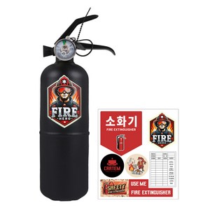 카템 ABC 분말 차량용 소화기, 무광블랙, 700g, 1개