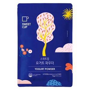스위트컵 요거트 파우더