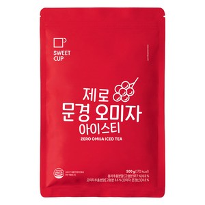 스위트컵 제로 문경 오미자 아이스티 파우더