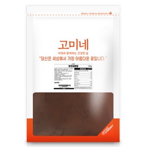 고미네 코코아 분말