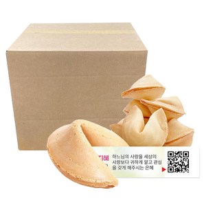 포춘쿠키 성령칠은 400p, 2kg, 1개