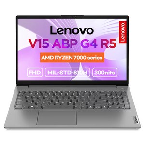 레노버 V15 ABP G4 Iron Grey 약 15.6인치에 해당함, 라이젠5, 1TB, 16GB, WIN11 Home, 2024.08