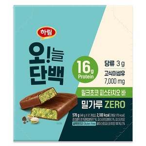 하림 오!늘단백 밀크초코 피스타치오바, 48g, 12개