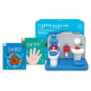 욕실 놀이 세트