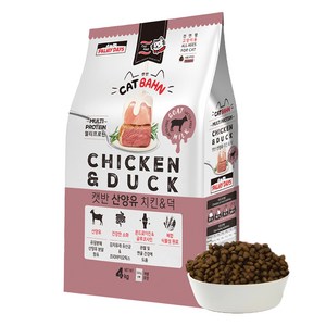 파미데이즈 전연령 캣반 프로 산양유 사료