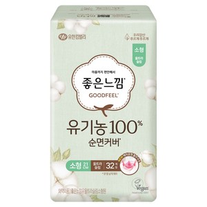 좋은느낌 유기농 순면 울트라슬림 생리대 날개형, 소형, 32개입, 1세트