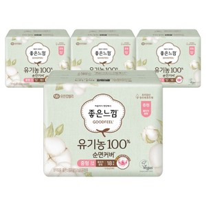 좋은느낌 유기농 100% 순면커버 생리대 울트라슬림 날개형, 중형, 18개입, 4개